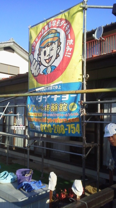 2014011708430000.jpg