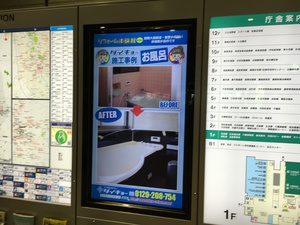 ダイキョーＣＭ.JPG