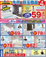 Screenshot_20230331_214247_Chrome.jpg