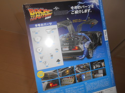 DSCN4982.JPG