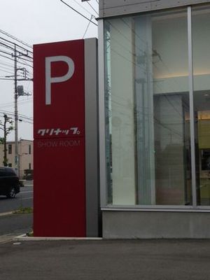201505151.JPG