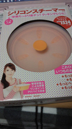 201010222315000.jpgのサムネール画像