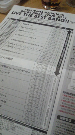 201010292328000.jpg