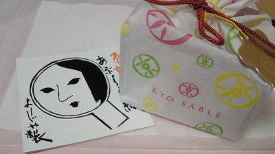 201104242213001.jpg