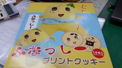 20130826_144301.jpg