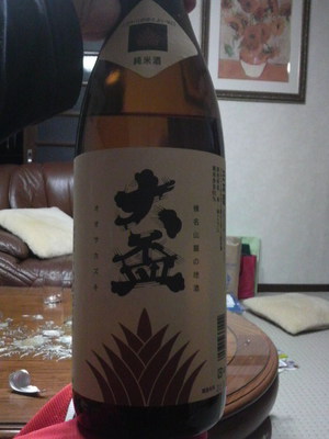 2010102401300000.jpg