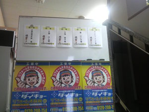 2011092817000000.jpg