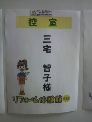 2011092817020000.jpg