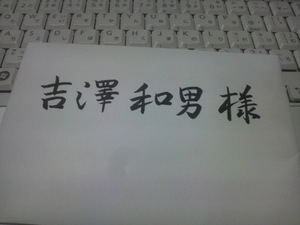 2012092009240000.jpg