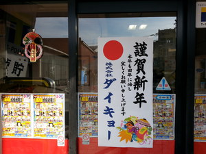 20140104_094354.jpg