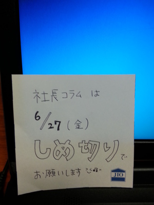 20140627_182100.jpg