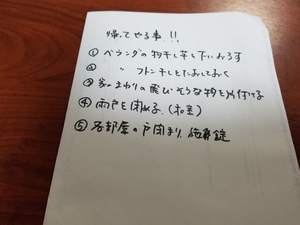 20191011_165606.jpg