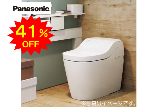 Panasonic アラウーノS160 タイプ2 | 群馬県前橋市の水まわり  