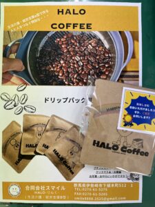 手焙煎コーヒー
