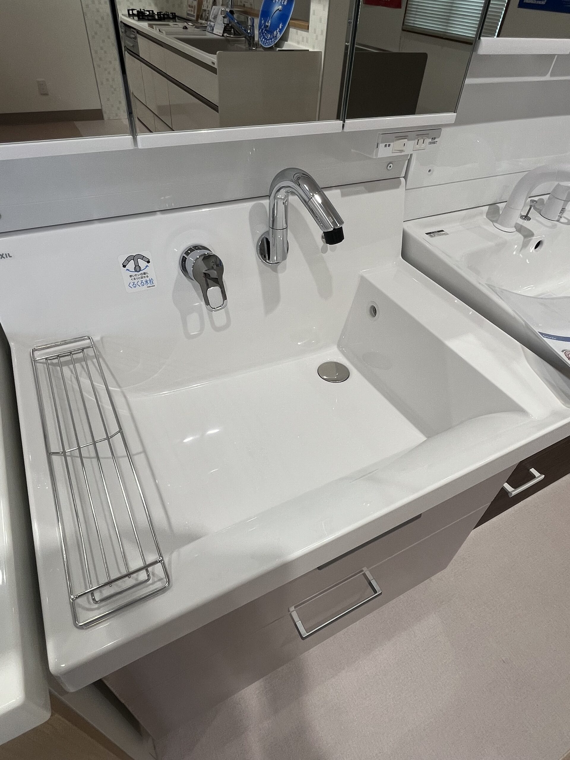 リクシル　ピエラ